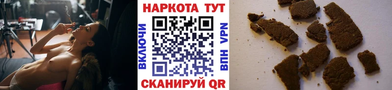 Все наркотики Билибино ГАШИШ  МАРИХУАНА  КОКАИН  Alpha PVP  гидра рабочий сайт  МЕФ 