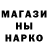 МЕФ кристаллы Tamila Sparrow