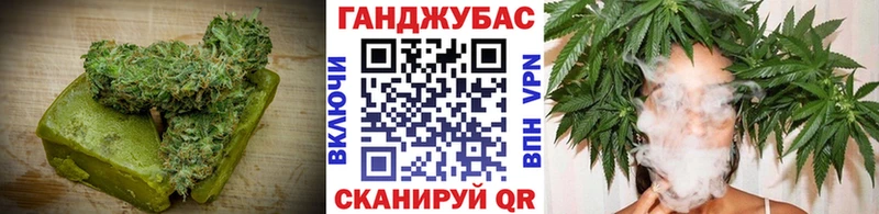 закладка Билибино Canna-Cookies конопля
