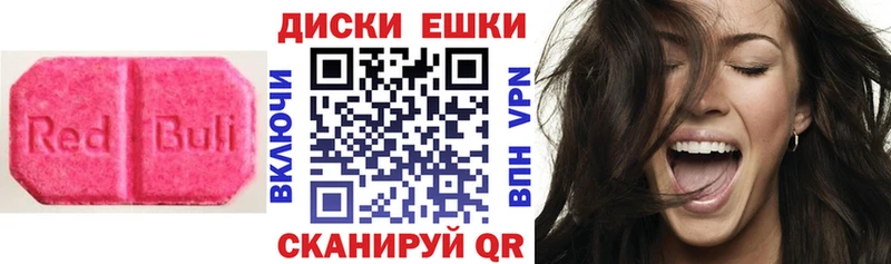 Ecstasy Дубай  где можно купить   Билибино 