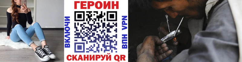 ГЕРОИН гречка  купить закладку  omg ТОР  Билибино 