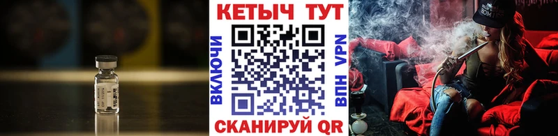 маркетплейс состав  магазин    Билибино  Кетамин VHQ 