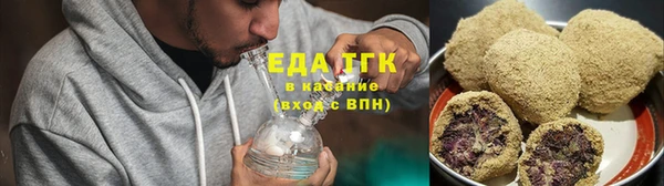 трава Алзамай