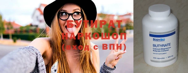 MESCALINE Алексин