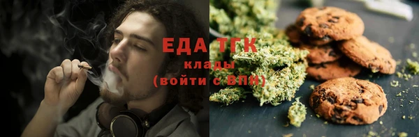 трава Алзамай