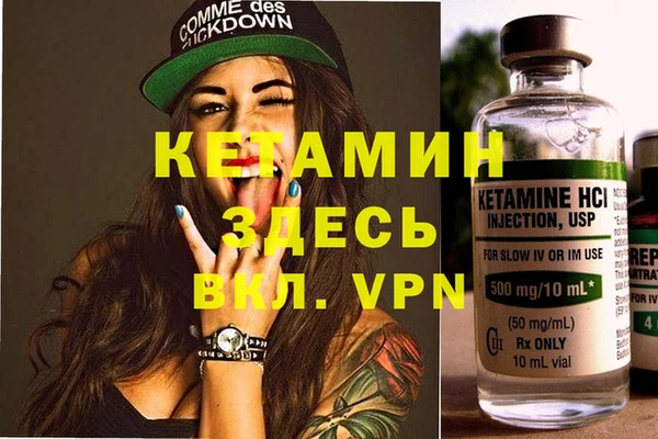 трава Алзамай