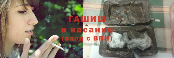 трава Алзамай