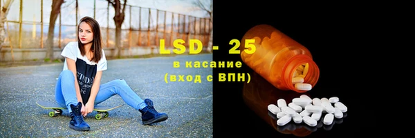 MESCALINE Алексин