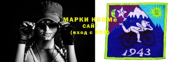 прущая мука Сатка