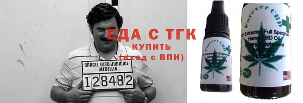 MESCALINE Алексин