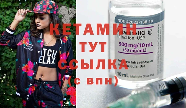 MESCALINE Алексин