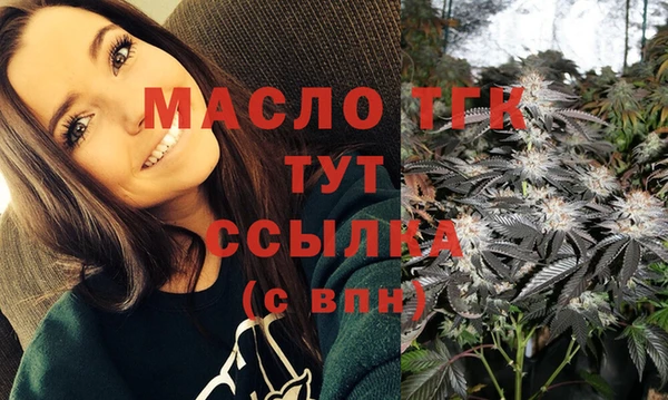 MESCALINE Алексин