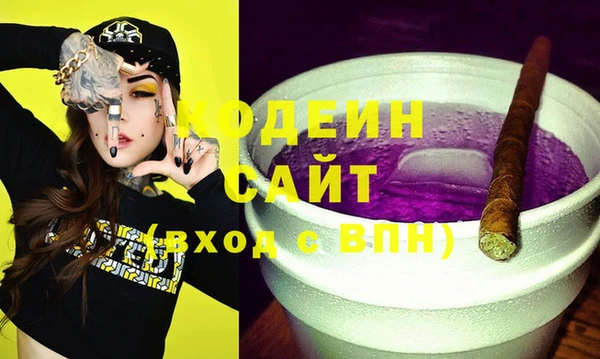 трава Алзамай