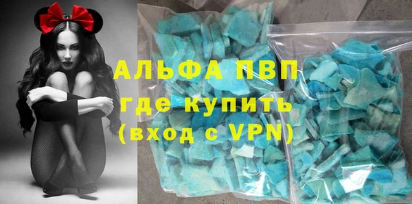 трава Алзамай