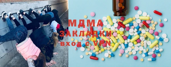 трава Алзамай