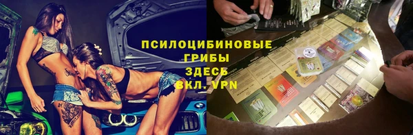 трава Алзамай