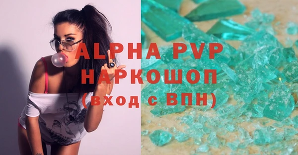 шишки Алексеевка