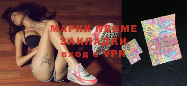 трава Алзамай