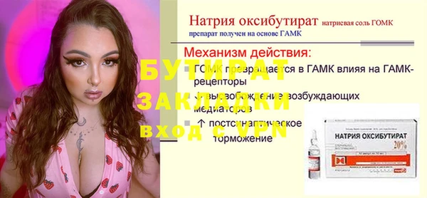 MESCALINE Алексин