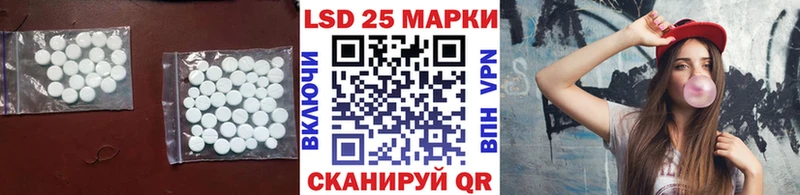 ЛСД экстази ecstasy  darknet наркотические препараты  Билибино  наркота 