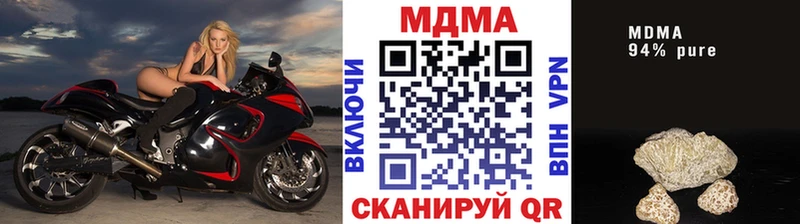 omg ссылки  хочу   Билибино  MDMA Molly 