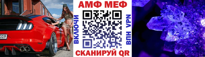 Метамфетамин витя  Билибино 