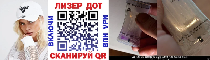 Марки N-bome 1,8мг  mega   Билибино 